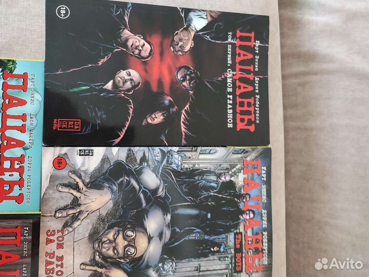 Комиксы и Манга (18+)