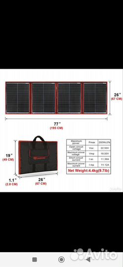 Складная солнечная панель Dokio
