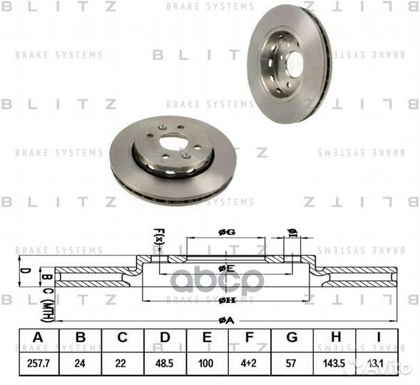 Диск тормозной передний вентилируемый BS0317 Blitz