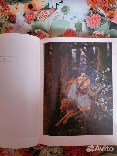 В.Васнецов,альбом по искусству,1975г