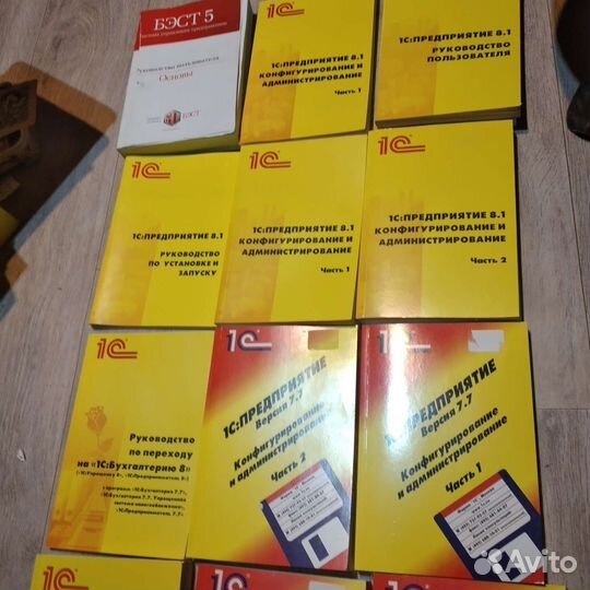 1С: предприятие, бухгалтерия; бэст 5