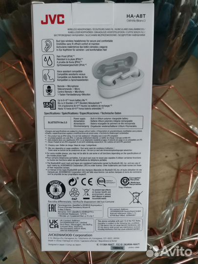 Беспроводные наушники jvc