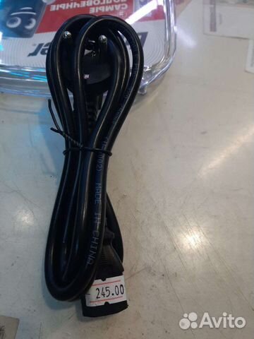 Новый шнур питания для оргтехники