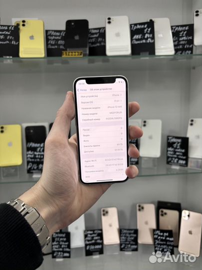 iPhone 12 mini, 64 ГБ