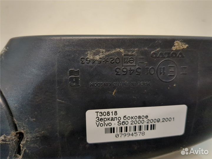 Зеркало боковое Volvo S60, 2001