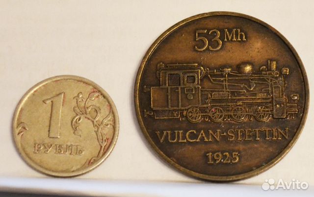 Памятный жетон 100 лет чему то (Паровоз 1925)