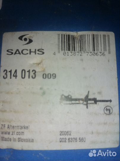 Амортизатор