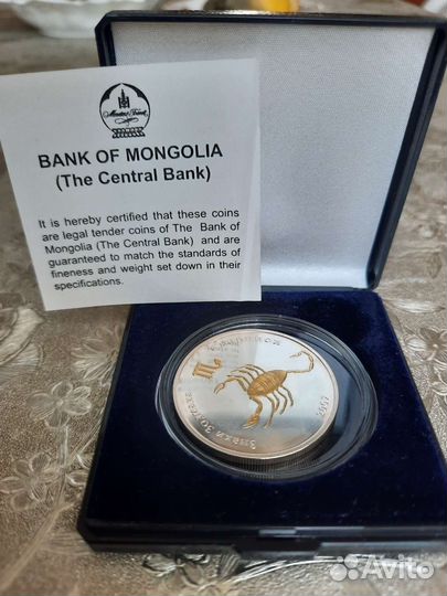 Монета серебро знак зодиака Скорпион