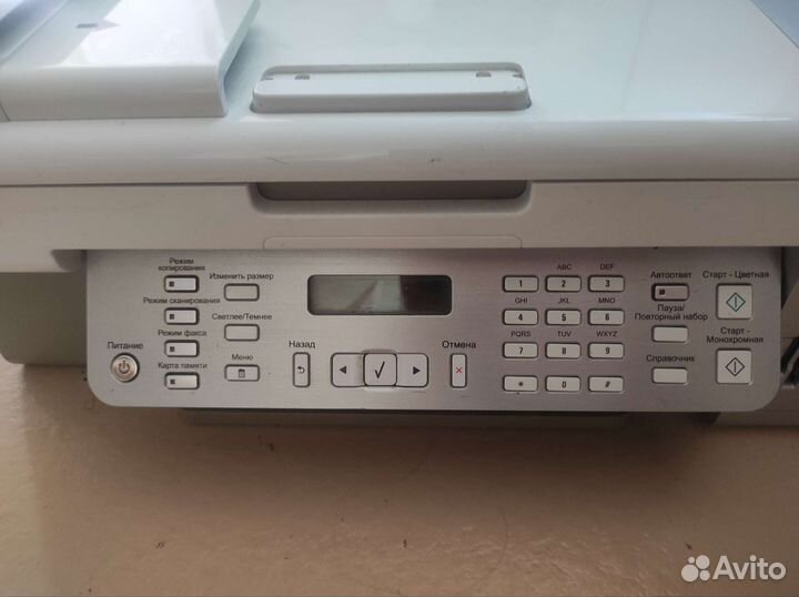 Мфу лазерный цветной