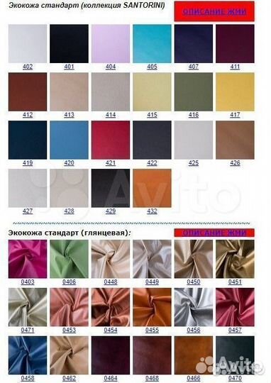 Офисное кресло