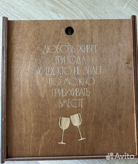 Подарочный набор бокалов