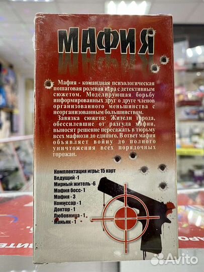 Карточная игра 