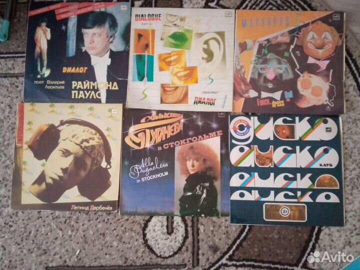 Виниловые пластинки