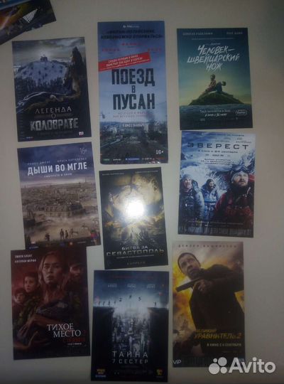 Флаеры из кинотеатров. Все разные