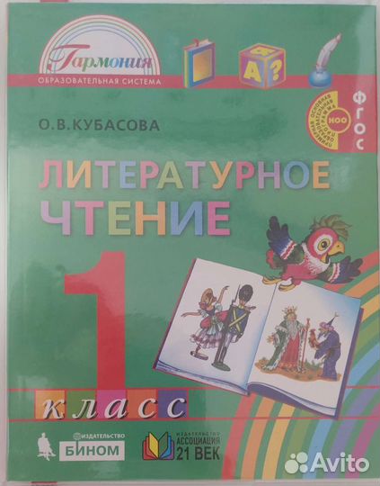 Учебник