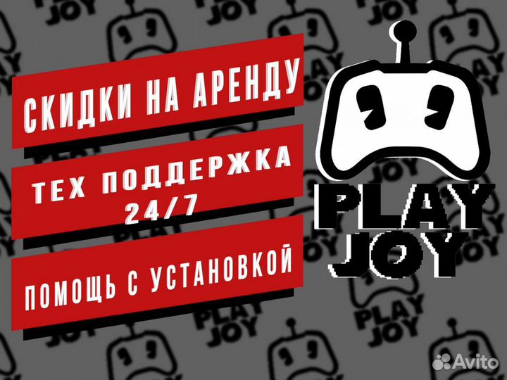 Аренда PS 5, playstation 4, VR прокат без залога