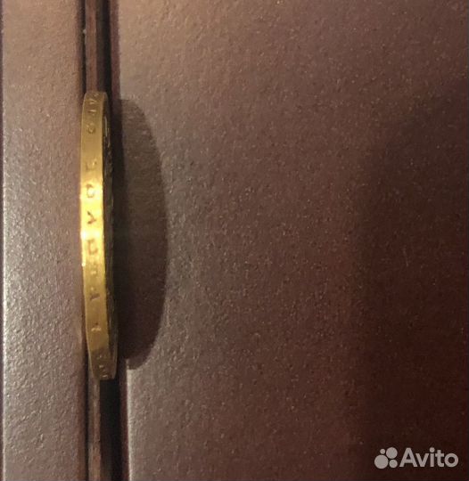 Царский золотой червонец