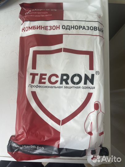Костюм защитный одноразовый