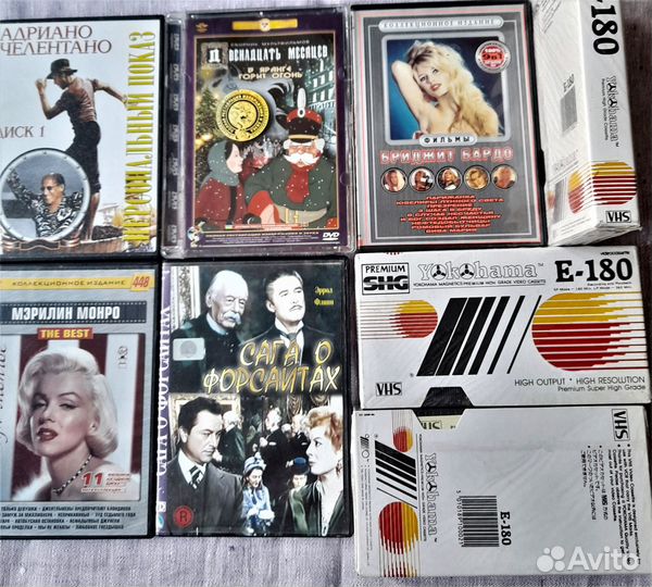 DVD и CD-диски, коллек. фильмы, кассеты VHS, нов