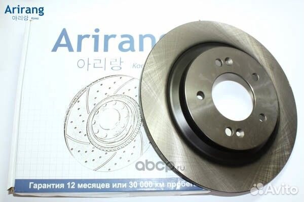 Диск тормозной передний Хендай Elantra 2020- Sonat