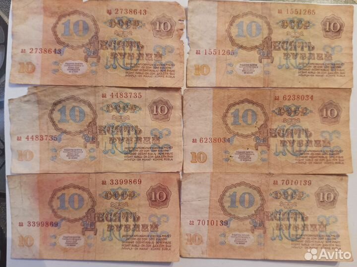 Серии Аа. Хх. Тм