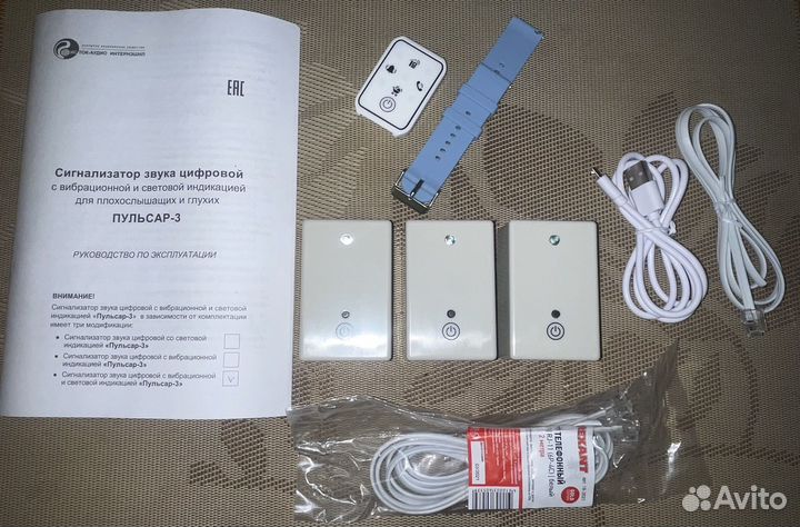 Сигнализатор звука Пульсар 3