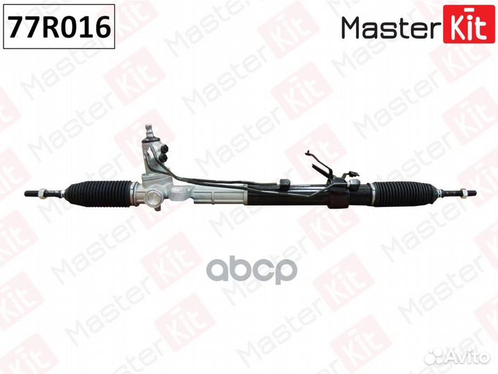 Рейка рулевая 77R016 MasterKit