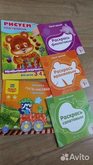 Книги познавательные/ развивающие/ раскраски/ траф