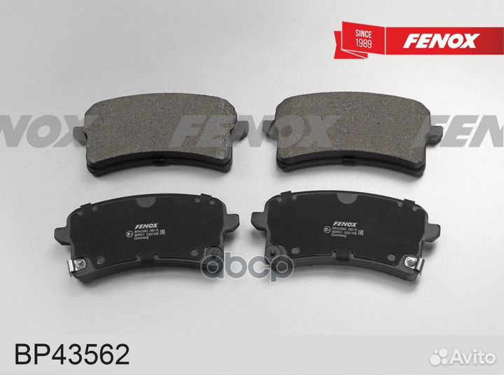 Колодки тормозные haval H9 17- задние BP43562