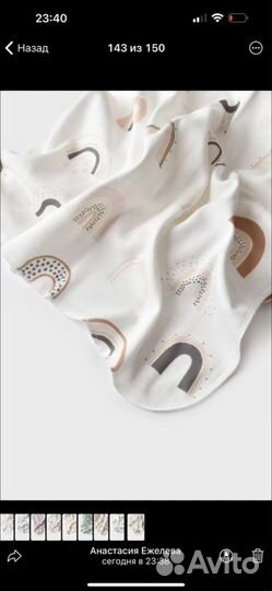 Трикотажные пледы