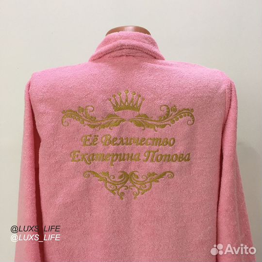 Плюшевый халат с именной вышивкой на заказ