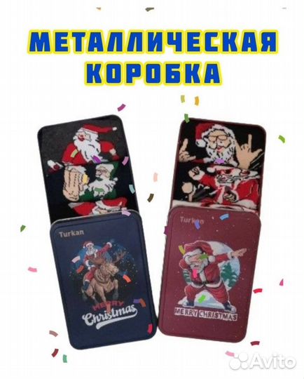 Носки новогодние мужские 41-46 р-р