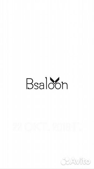 Парикмахер