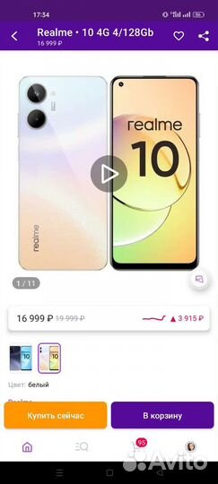 Мобильные телефоны