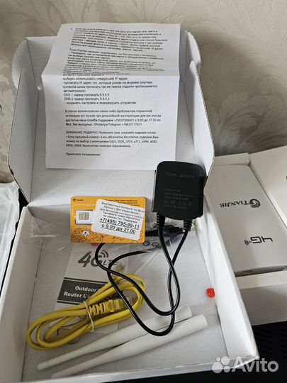 Wifi роутер 4g модем TianJie новый