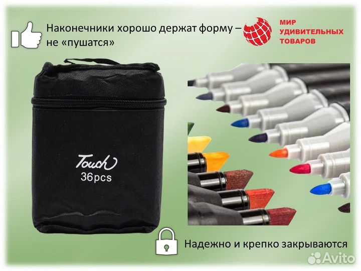 Маркеры двухсторонние для скетчинга в сумке, 36 цв