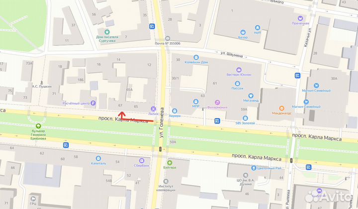 Наушники Hama