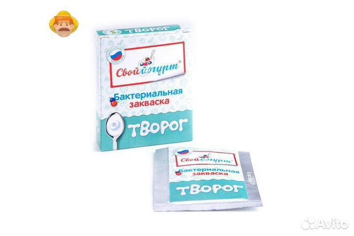 Закваска Творог