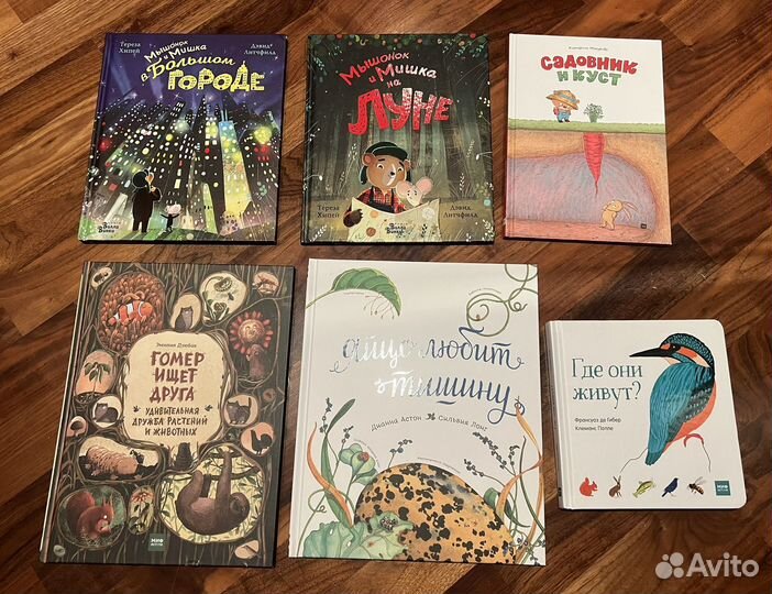 Детские книги