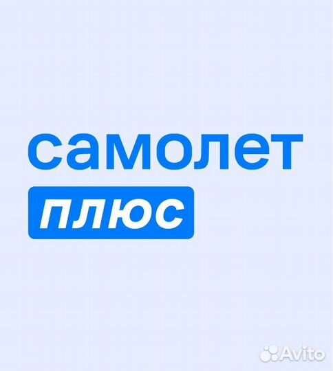 Стажёр в офис