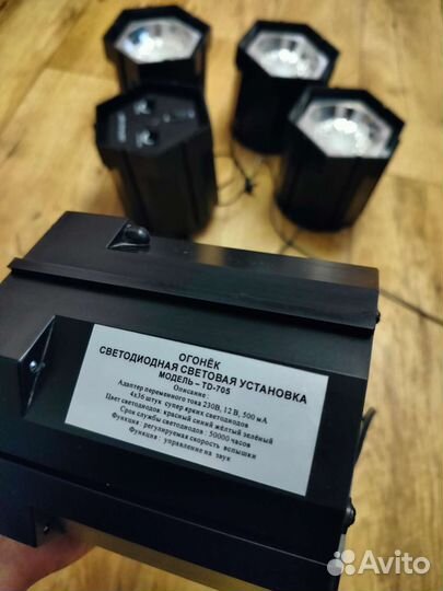 Светодиодная световая установка