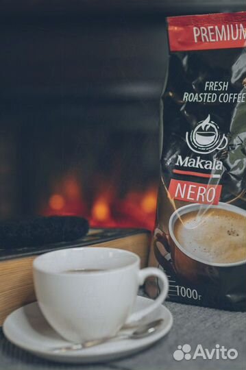 Кофе свежей обжарки опт от 6кг для horeca