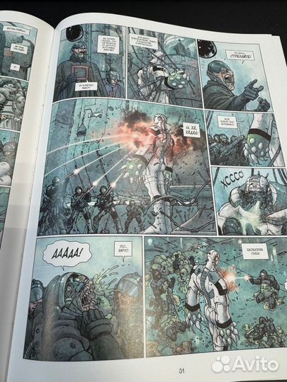 Финальный Инкал Ходоровски Алехандро