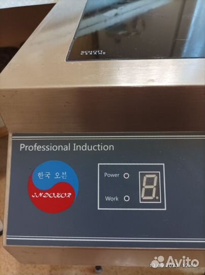 Индукционная плита