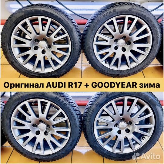 Диски Audi R17 Skoda + Goodyear 225/50 R17 зима