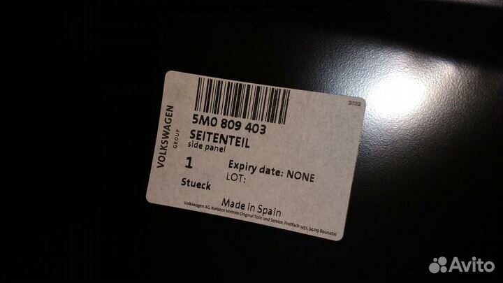 Усилитель крыла VW Golf Plus (2005-2014)