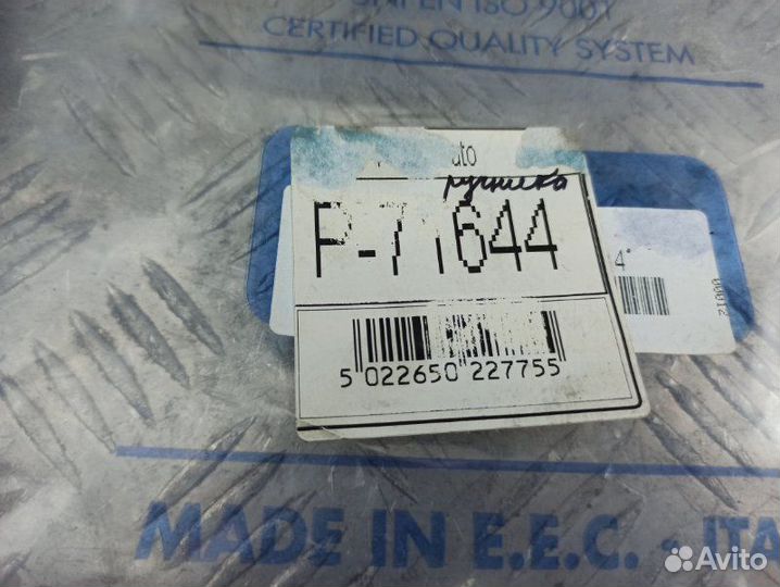 Трос ручника правый Opel Vectra 1.4-1.6-1.8-1.7D