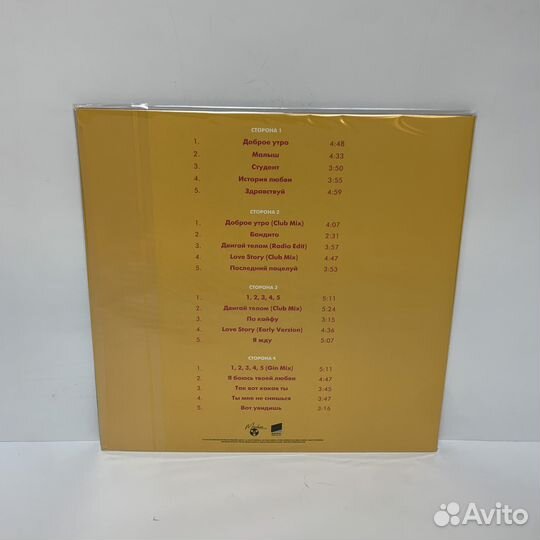 Руки Вверх - Дышите равномерно 2LP (coloured)