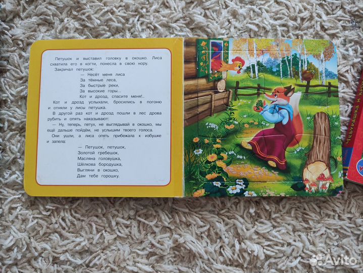 Пазлы для самых маленьких