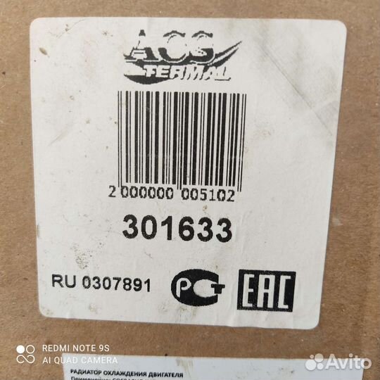 Радиатор охлаждения на chevrolet lacetti 1.4-1.8мт